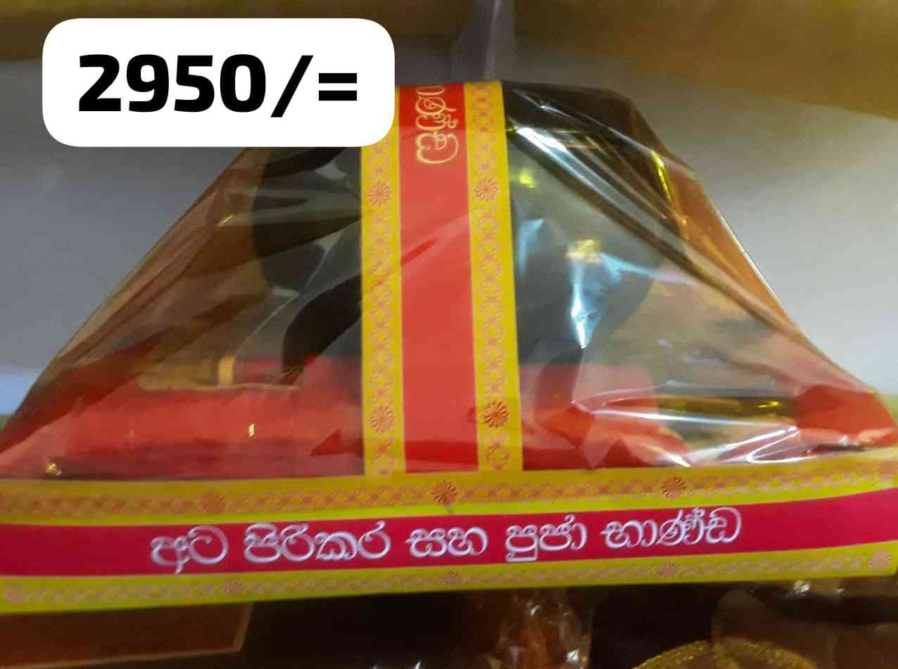Atapirikara